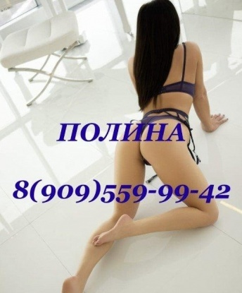 Проститутка Вишенное : Елена